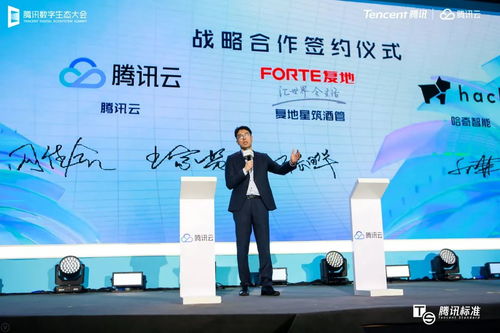 戰略聯袂，聚力共造 復地集團首個智慧旅宿產品的創新實踐